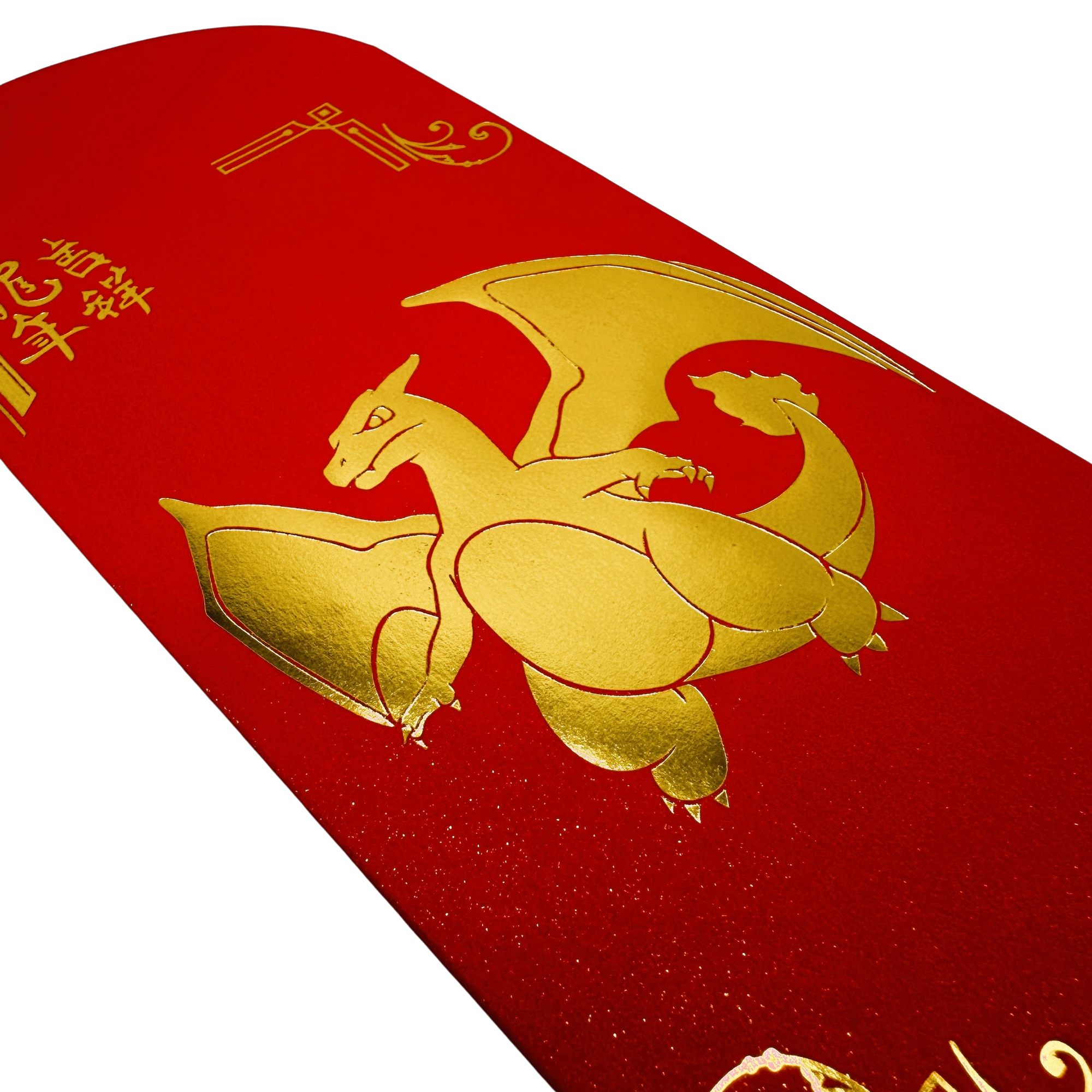 Charizard Lunar New Year Red Envelope